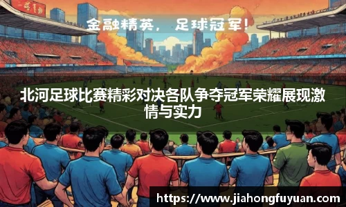 博鱼boyu体育