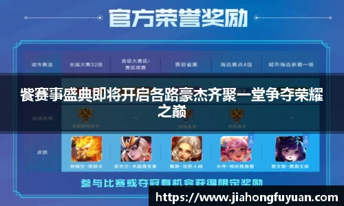博鱼体育
