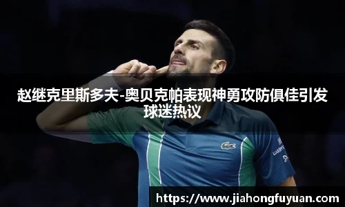 博鱼体育