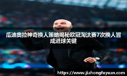 博鱼体育