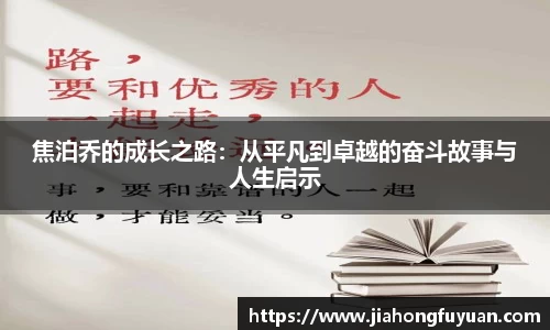 博鱼体育