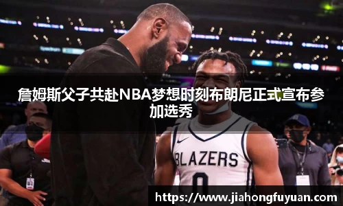 博鱼