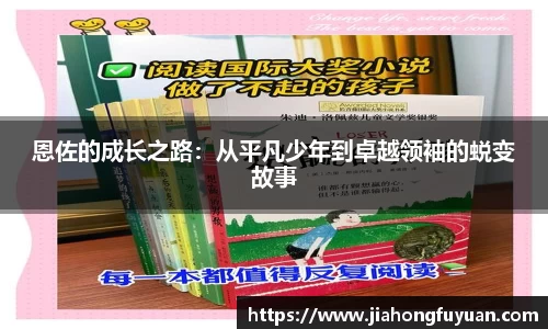 博鱼体育