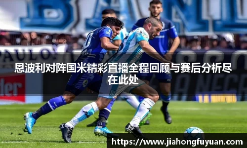 博鱼体育
