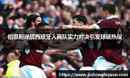 博鱼体育