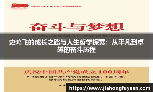 博鱼体育