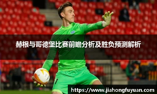 博鱼boyu体育
