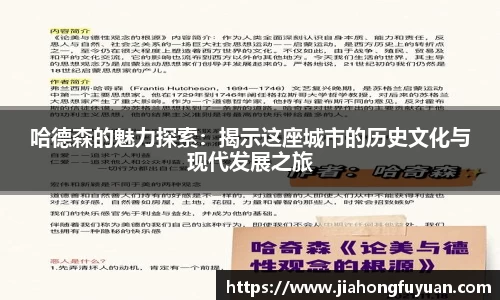 博鱼体育