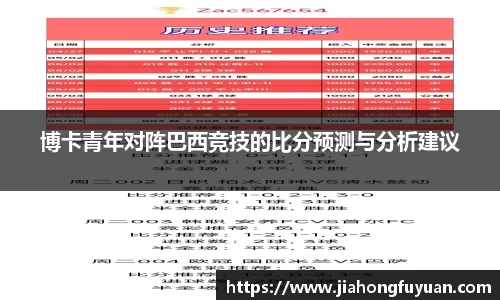 博鱼体育