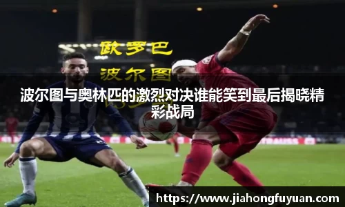 博鱼体育
